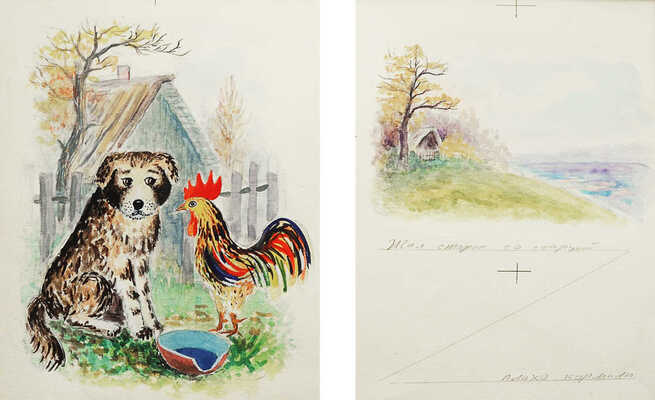 Хохлов Иван Иванович. Лот из восьми листов иллюстраций к сказке К. Ушинского "Петух и собака" (М.: Детская литература, 1983) 